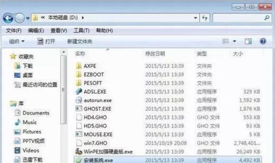 簡單實用的電腦重裝系統(tǒng)教程 簡單實用的電腦重裝系統(tǒng)教程