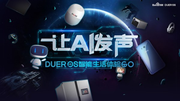 百度與谷歌、微軟共同進階，探索AI未來之路