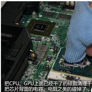 小熊教你筆記本降溫技巧 小熊教你筆記本降溫技巧