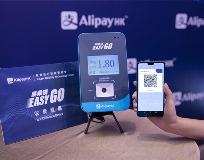 用港版“支付寶”也能坐小巴了:600輛綠色小巴將首發(fā)掃碼乘車 用港版“支付寶”也能坐小巴了:600輛綠色小巴將首發(fā)掃碼乘車
