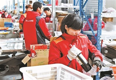 京東開啟個人快遞業(yè)務 京東開啟個人快遞業(yè)務