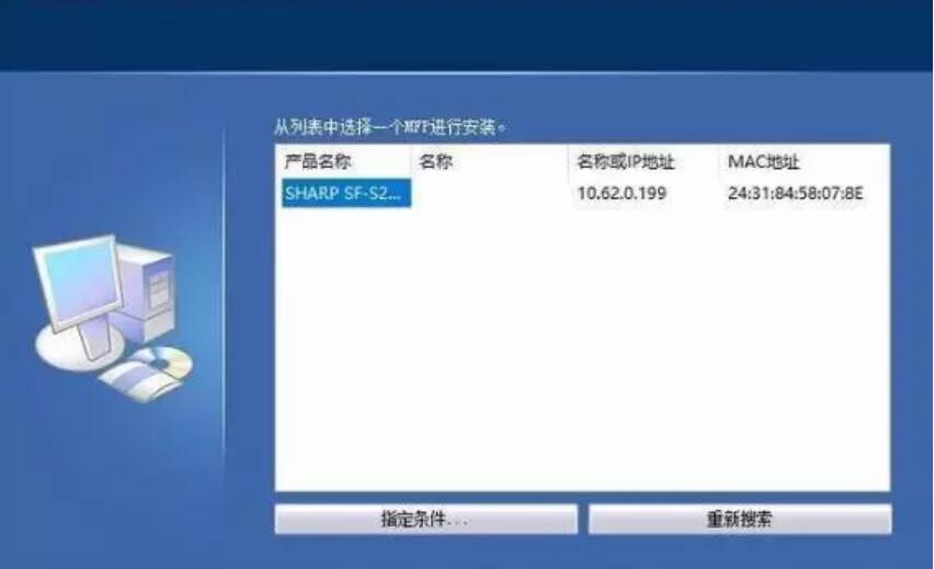 win7電腦如何設(shè)置共享打印機(jī) win7電腦如何設(shè)置共享打印機(jī)