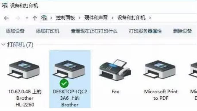 win7電腦如何設(shè)置共享打印機(jī) win7電腦如何設(shè)置共享打印機(jī)