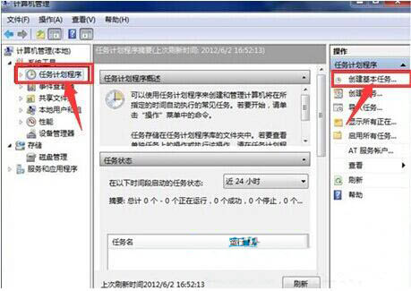  在使用win8系統(tǒng)的時候，可以根據個人的習慣來對系統(tǒng)進行設置。有的用戶想要設置定時關機功能，應該這么做呢？下面就讓小編為大家?guī)韜in8系統(tǒng)定時關機便捷設置。