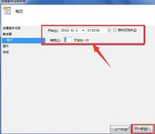 win8系統(tǒng)定時關機便捷設置