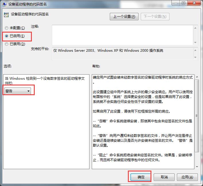 win7系統(tǒng)顯卡驅(qū)動裝不上如何解決 win7系統(tǒng)顯卡驅(qū)動裝不上如何解決