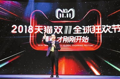 阿里京東皆稱雙11放棄套路:簡單直接給消費者實惠 阿里京東皆稱雙11放棄套路:簡單直接給消費者實惠