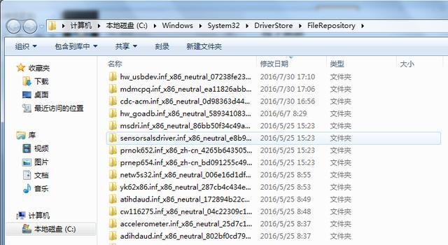 重裝系統(tǒng)前必做的三件事 重裝系統(tǒng)前必做的三件事