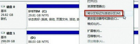 電腦開(kāi)機(jī)黑屏顯示找不到硬盤(pán)解決教程