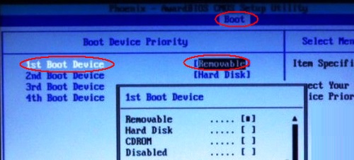 華碩電腦怎么設置U盤啟動