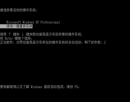 小白也能輕松一鍵重裝系統(tǒng)