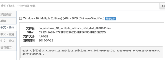 uefi+gpt重裝win10系統(tǒng)教程 uefi+gpt重裝win10系統(tǒng)教程