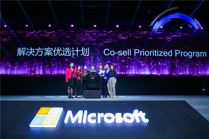 微軟智能云宣布推出“解決方案優(yōu)選計(jì)劃” 微軟智能云宣布推出“解決方案優(yōu)選計(jì)劃”