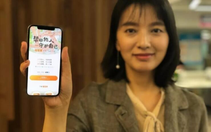 支付寶上線“相互?！?，這些內(nèi)容需要你了解