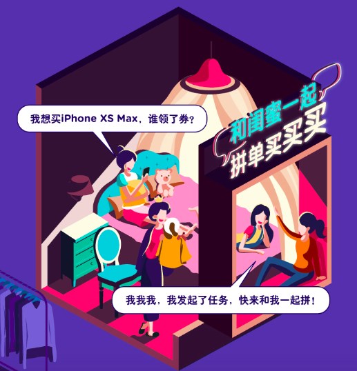 淘寶上線閨蜜專屬“小黑群”，雙11贏全額回血大紅包最高五萬