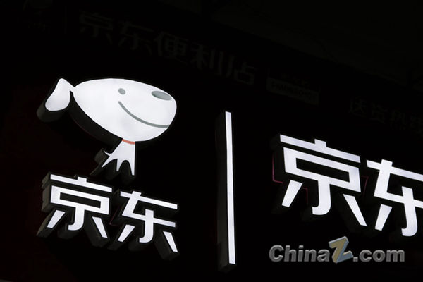 京東商城宣布將推出“京選”主題酒店客房，對(duì)外公布四大戰(zhàn)略 