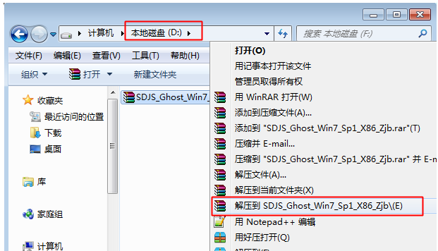 韓博士系統(tǒng)鏡像GHOST重裝系統(tǒng) 韓博士系統(tǒng)鏡像GHOST重裝系統(tǒng)