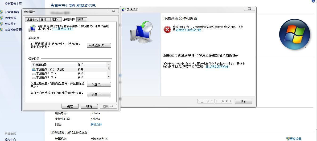 一鍵還原和重裝系統(tǒng)有什么區(qū)別 一鍵還原和重裝系統(tǒng)有什么區(qū)別