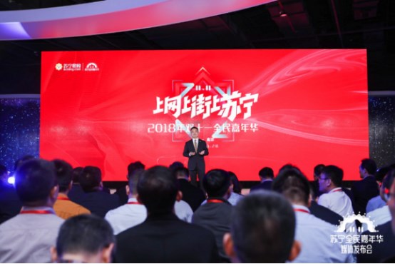 雙十一開戰(zhàn)！紅孩子開啟史上最強(qiáng)力度大促