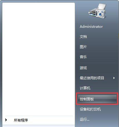 win7系統(tǒng)提示ip地址沖突解決辦法 win7系統(tǒng)提示ip地址沖突解決辦法