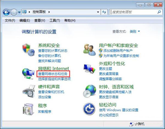 win7系統(tǒng)提示ip地址沖突解決辦法 win7系統(tǒng)提示ip地址沖突解決辦法