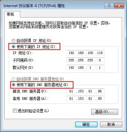 win7系統(tǒng)提示ip地址沖突解決辦法 win7系統(tǒng)提示ip地址沖突解決辦法