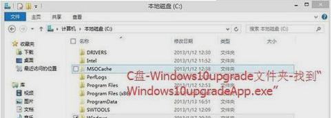 win10易升徹底刪除步驟 win10易升徹底刪除步驟