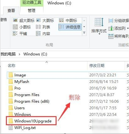 win10易升徹底刪除步驟 win10易升徹底刪除步驟