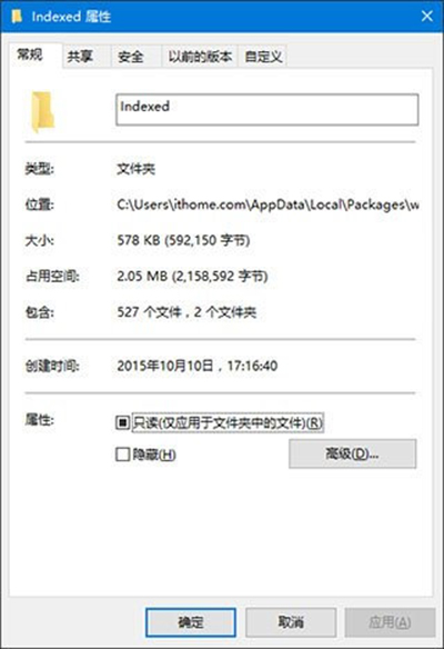 win10搜索不能用修復方法 win10搜索不能用修復方法