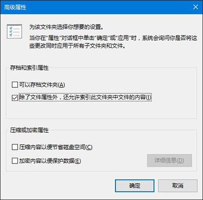 win10搜索不能用修復方法 win10搜索不能用修復方法