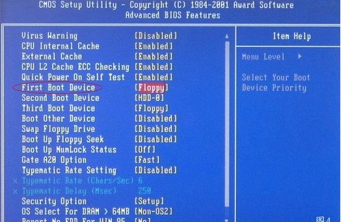 臺式機(jī)重裝系統(tǒng)教程 臺式機(jī)重裝系統(tǒng)教程