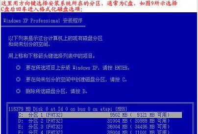 臺式機(jī)重裝系統(tǒng)教程 臺式機(jī)重裝系統(tǒng)教程
