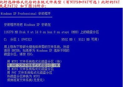 臺式機(jī)重裝系統(tǒng)教程 臺式機(jī)重裝系統(tǒng)教程