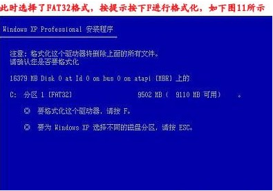 臺式機(jī)重裝系統(tǒng)教程 臺式機(jī)重裝系統(tǒng)教程