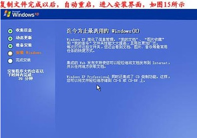 臺式機(jī)重裝系統(tǒng)教程 臺式機(jī)重裝系統(tǒng)教程