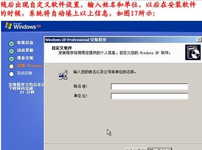 臺式機(jī)重裝系統(tǒng)教程 臺式機(jī)重裝系統(tǒng)教程