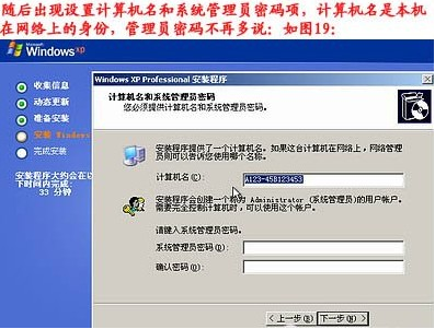 臺式機(jī)重裝系統(tǒng)教程 臺式機(jī)重裝系統(tǒng)教程
