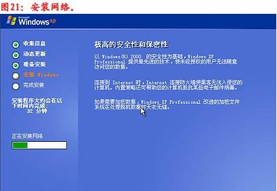 臺式機(jī)重裝系統(tǒng)教程 臺式機(jī)重裝系統(tǒng)教程