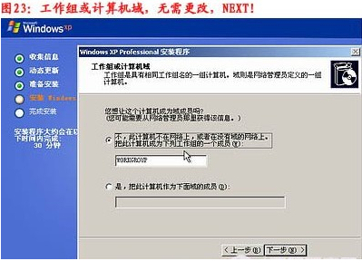 臺式機(jī)重裝系統(tǒng)教程 臺式機(jī)重裝系統(tǒng)教程
