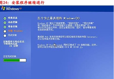 臺式機(jī)重裝系統(tǒng)教程 臺式機(jī)重裝系統(tǒng)教程