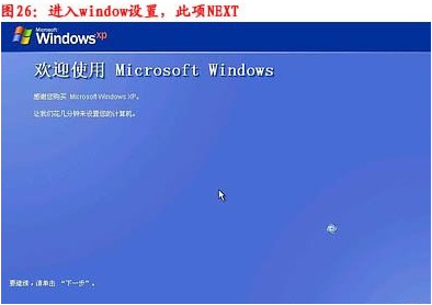 臺式機(jī)重裝系統(tǒng)教程 臺式機(jī)重裝系統(tǒng)教程
