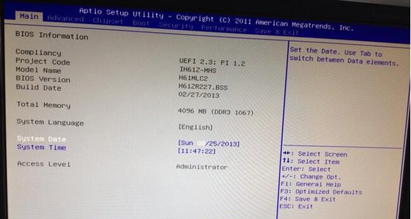 映泰主板bios怎么設(shè)置U盤啟動(dòng) 映泰主板bios怎么設(shè)置U盤啟動(dòng)