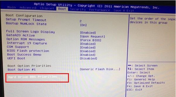 映泰主板bios怎么設(shè)置U盤啟動(dòng) 映泰主板bios怎么設(shè)置U盤啟動(dòng)