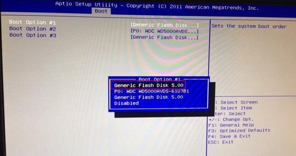 映泰主板bios怎么設(shè)置U盤啟動(dòng) 映泰主板bios怎么設(shè)置U盤啟動(dòng)