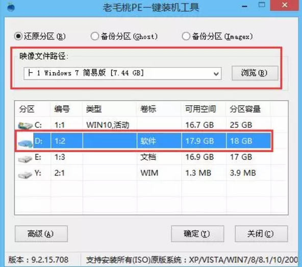 win10系統(tǒng)下重裝win7雙系統(tǒng)攻略 win10系統(tǒng)下重裝win7雙系統(tǒng)攻略
