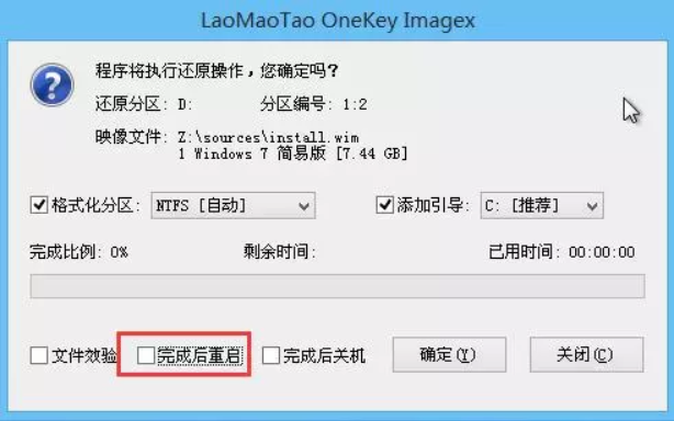 win10系統(tǒng)下重裝win7雙系統(tǒng)攻略 win10系統(tǒng)下重裝win7雙系統(tǒng)攻略