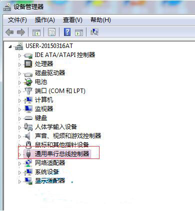 win7系統(tǒng)U盤識別失敗如何解決