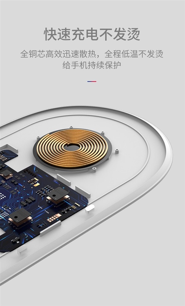 南孚發(fā)布全球首款雙位無(wú)線充，實(shí)現(xiàn)兩部同時(shí)充電