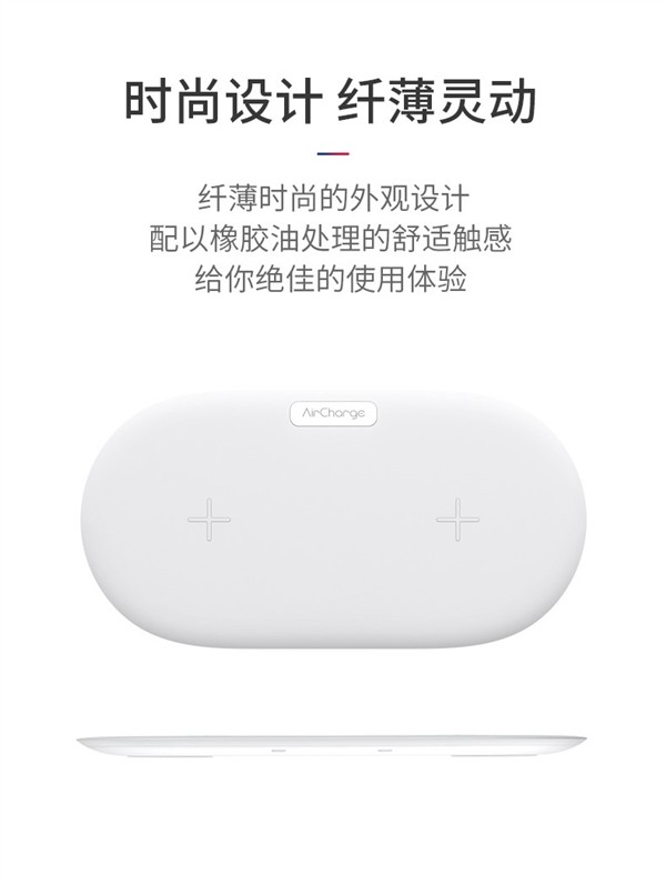 南孚發(fā)布全球首款雙位無(wú)線充，實(shí)現(xiàn)兩部同時(shí)充電