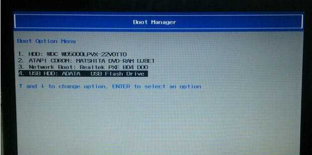 宏基筆記本U盤(pán)重裝如何設(shè)置啟動(dòng)項(xiàng)進(jìn)入PE系統(tǒng) 宏基筆記本U盤(pán)重裝如何設(shè)置啟動(dòng)項(xiàng)進(jìn)入PE系統(tǒng)